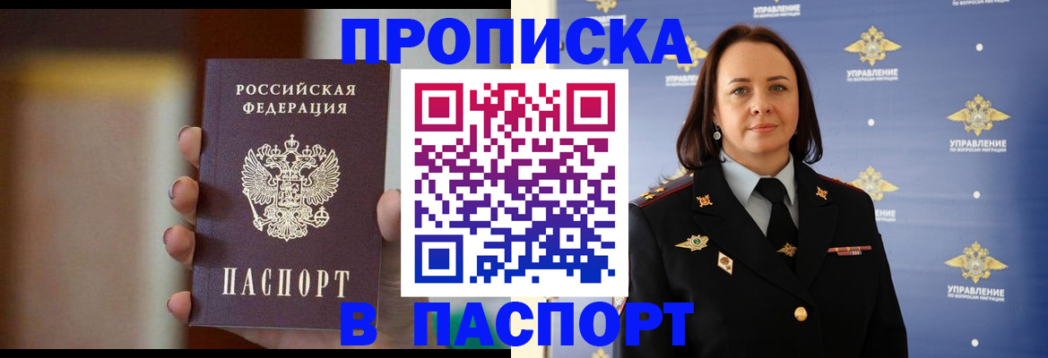 форма 3 в Подольске